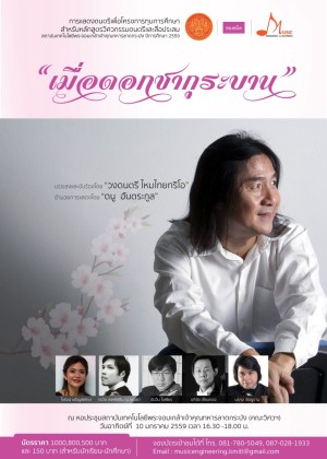 ��ԡ���͢����ٻ